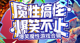 夭天曰天天躁天烈影版